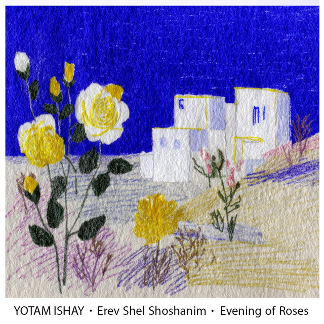 Erev Shel Shoshanim