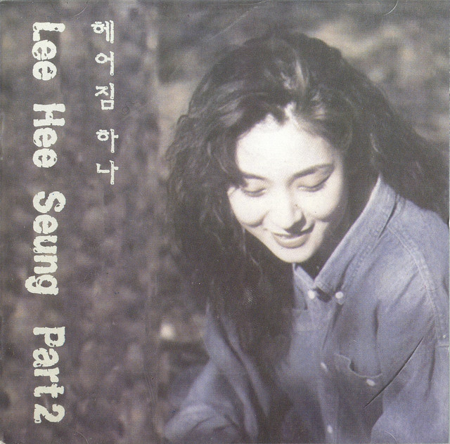Lee Huiseung
