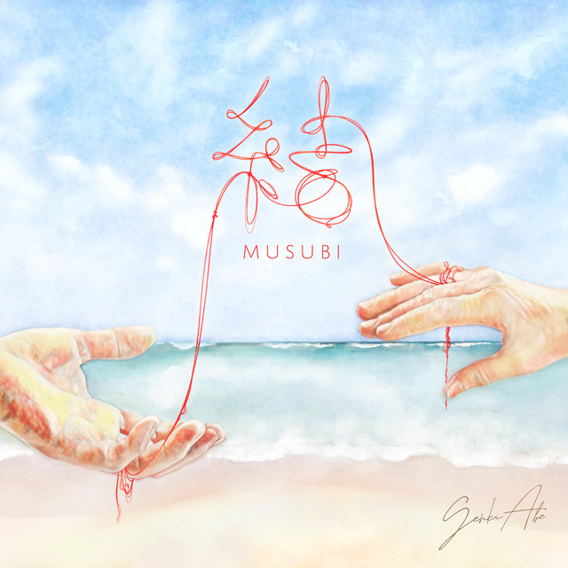 Musubi - Single by Genki Abe | Spotify