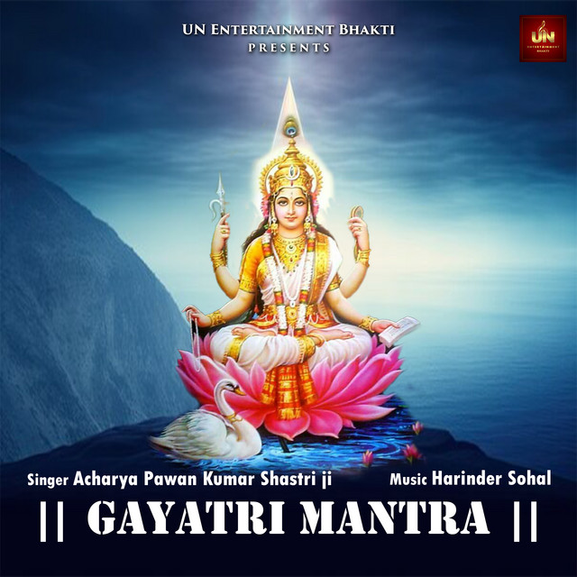 Обкладинка: Gayatri Mantra — Acharya Pawan Kumar Shastri Ji