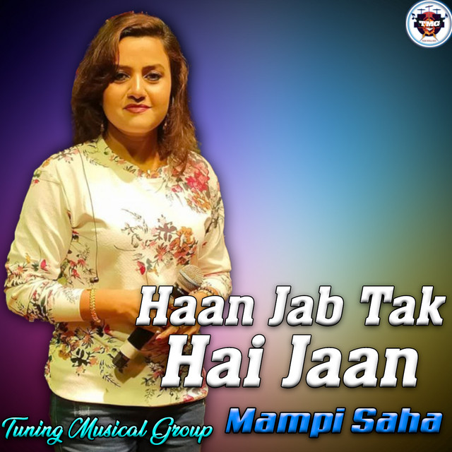 Mandira Sarkar
