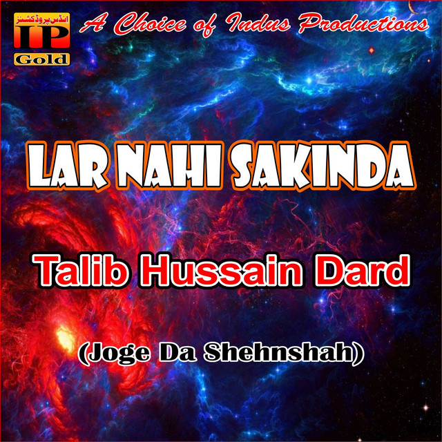 Lar Nahi Sakinda cover art