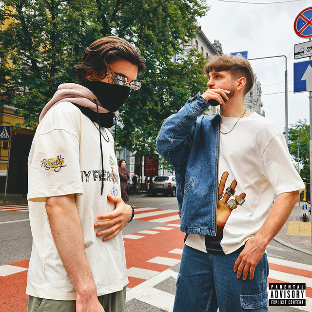 Cover art: Прикро — AVAKA