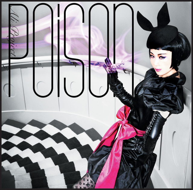 Poison - Album by Ali Project | Spotify