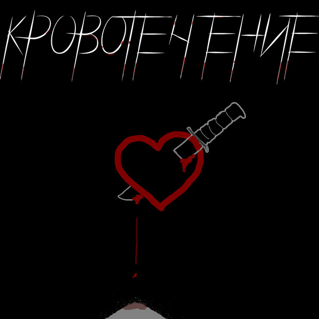 СØЛНЦЕ