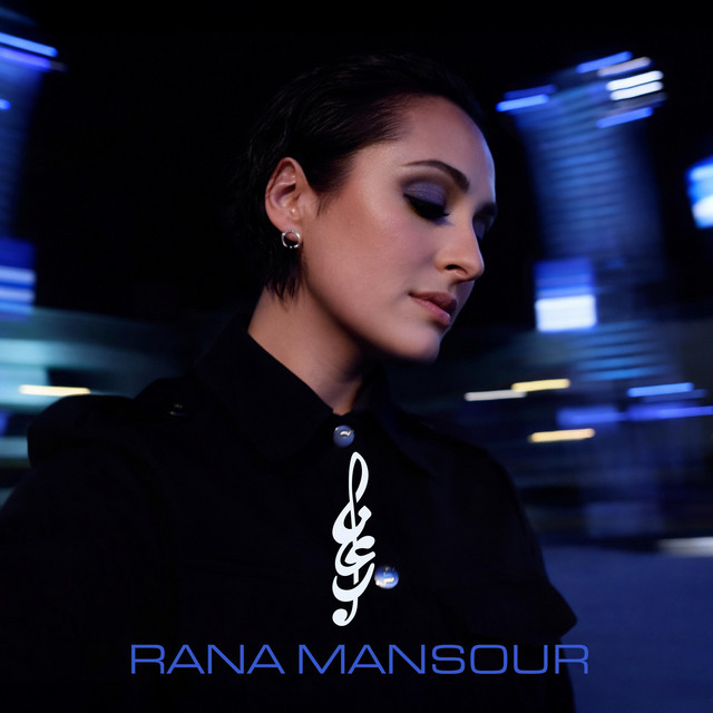 Run album image