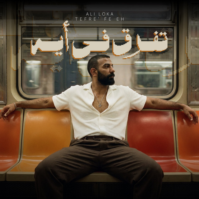 undefined album image