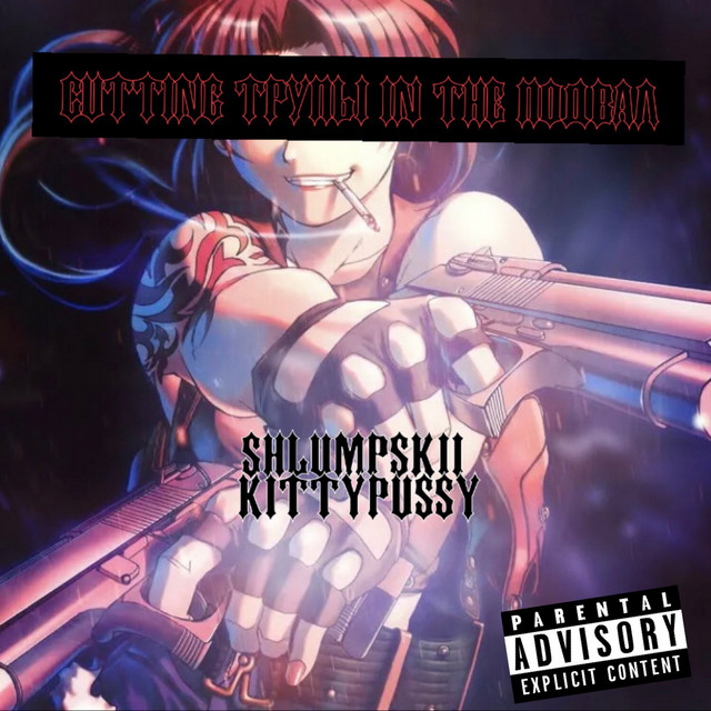 SHLUMPSKII