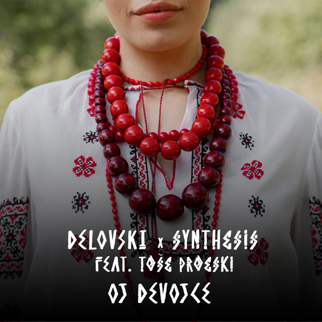 Oj Devojce - Extended Version