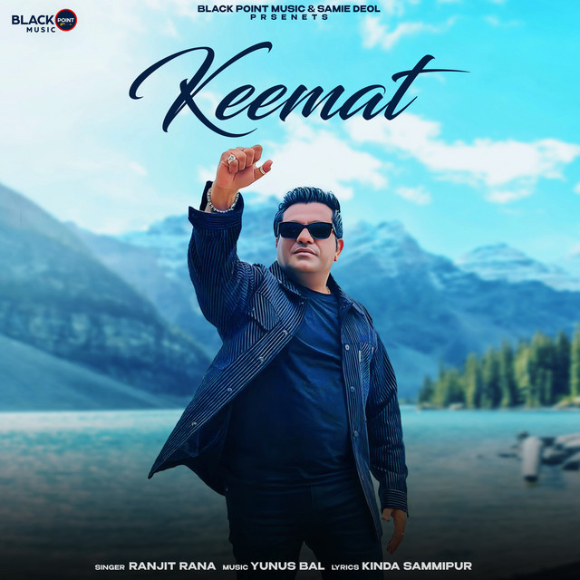 KEEMAT