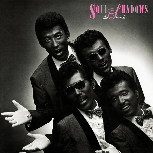 シャネルズ SOUL SHADOWS LP 帯あり 国内盤 EPIC シャネルズ SOUL SHADOWS LP 帯あり 国内盤 EPIC - メルカリ