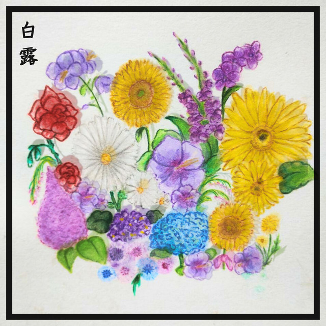 Primavera cover art