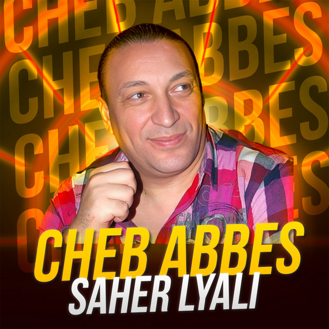 SAHER LYALI album image
