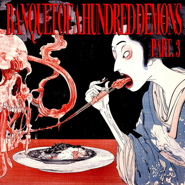 闇の心臓ステーキ Dark Heart Steak
