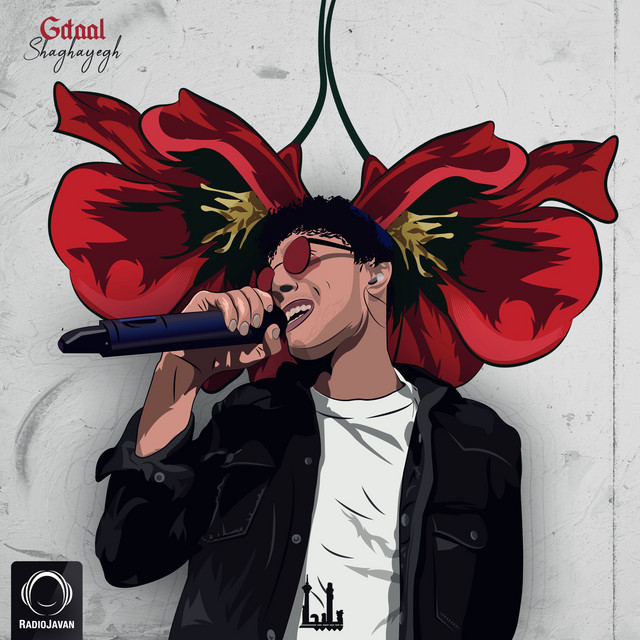 Shaghayegh cover art