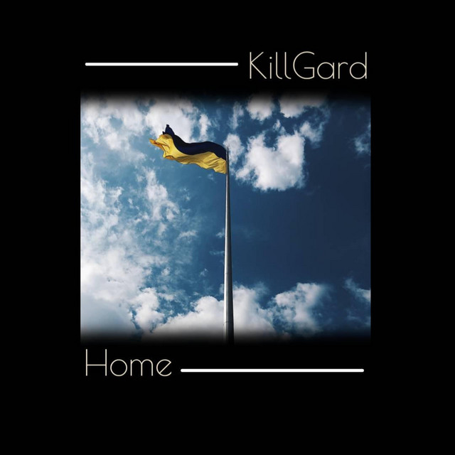 Обкладинка: Там, де добре — KillGard