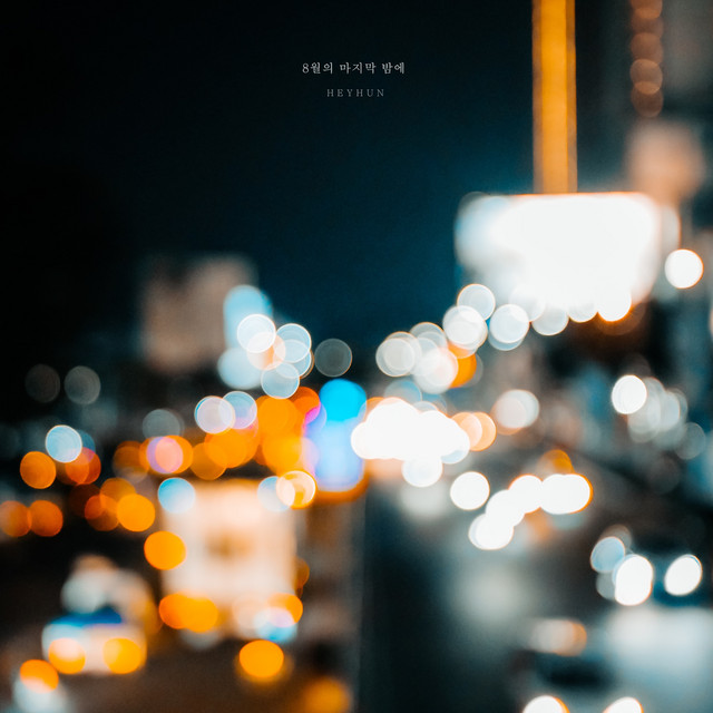 On the last night of august - Single by HEY HUN | Spotify