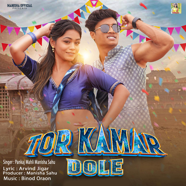 Tor Kamar Dole