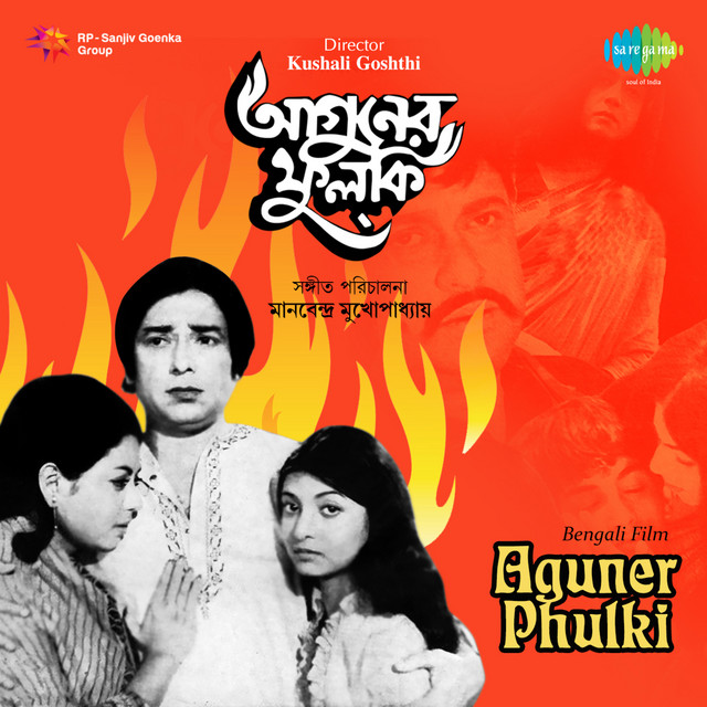 Aguner Phulki (Original Motion Picture Soundtrack)