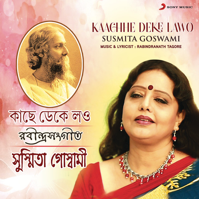 Kaachhe Deke Lawo cover art