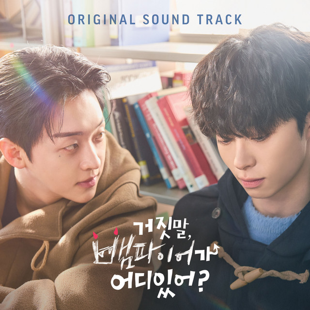 めぞん一刻 ORIGINAL Track Sound Dramatic