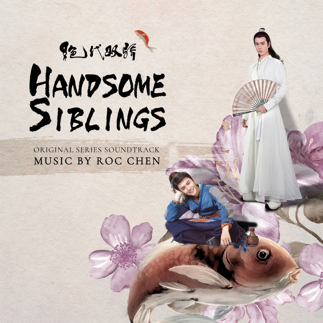 Handsome Siblings (Original Series Soundtrack) cover art