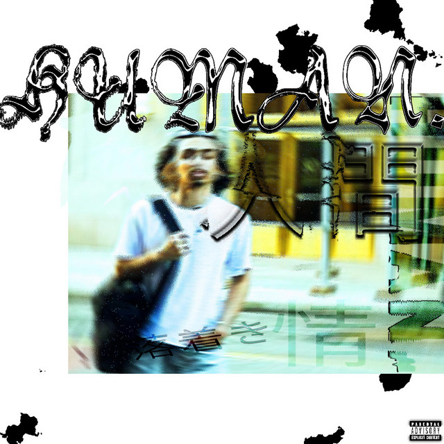 Human cover art