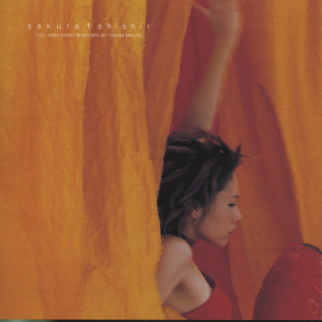 シシラ cover art