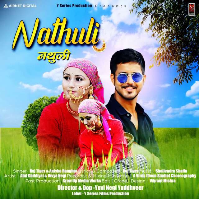 Nathuli - song and lyrics by Anisha Ranghar | Spotify