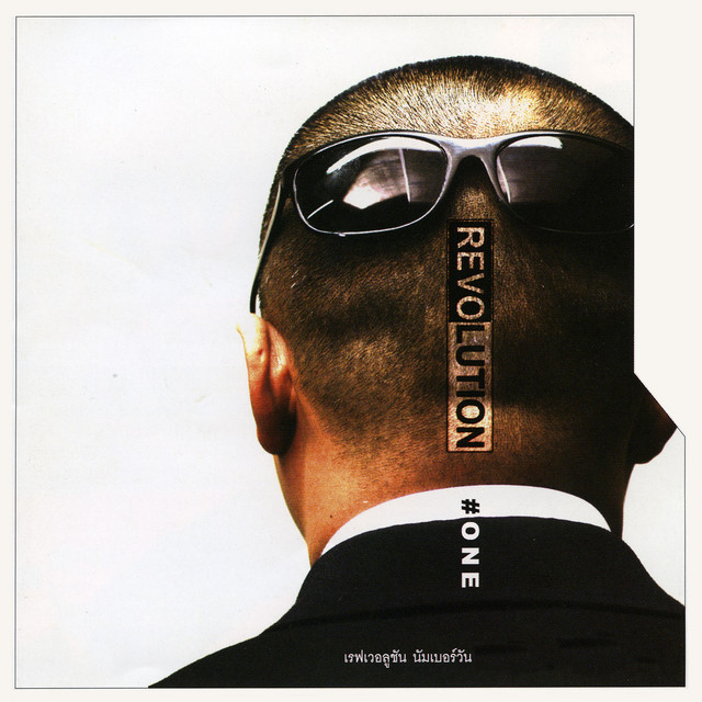 One cover art