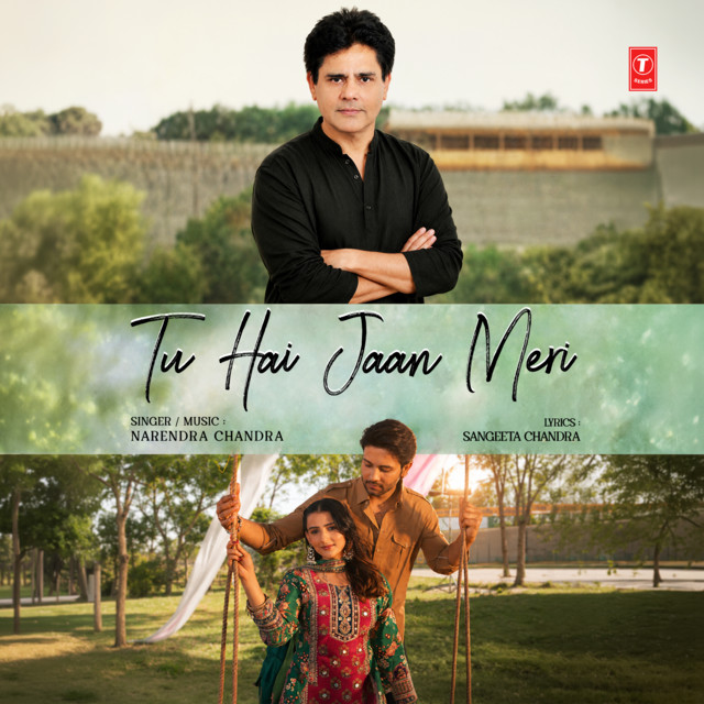 Tu Hai Jaan Meri