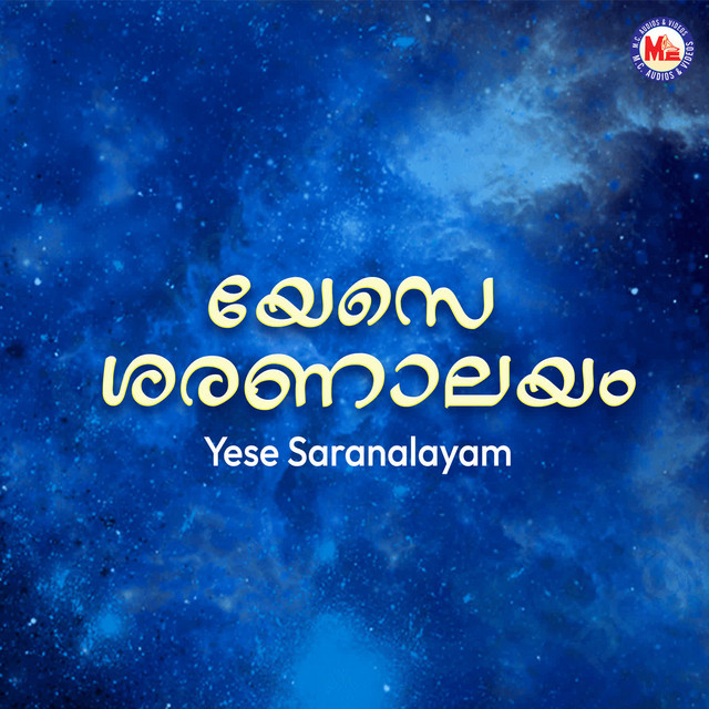 Vagthana agni cover art