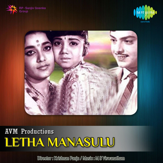 Letha Manasulu cover art