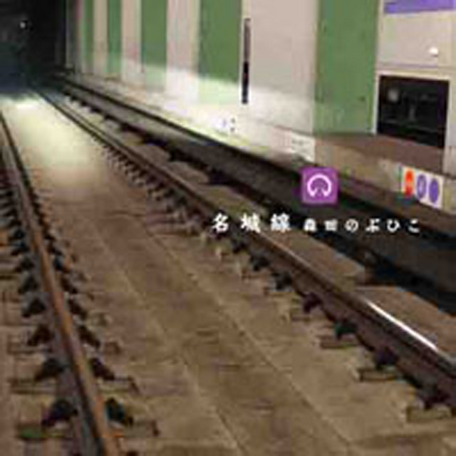 Morita Nobuhiko