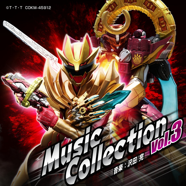 Vol.3 is Who The Compilation 邦楽 Star?WITS