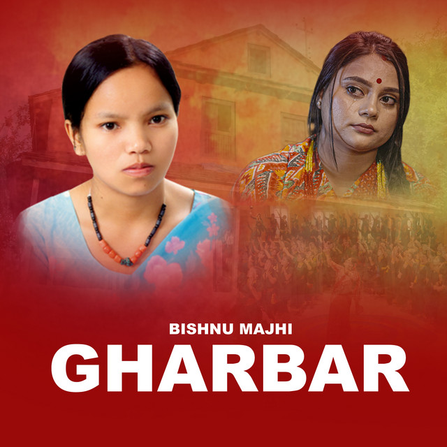 GHARBAR album image