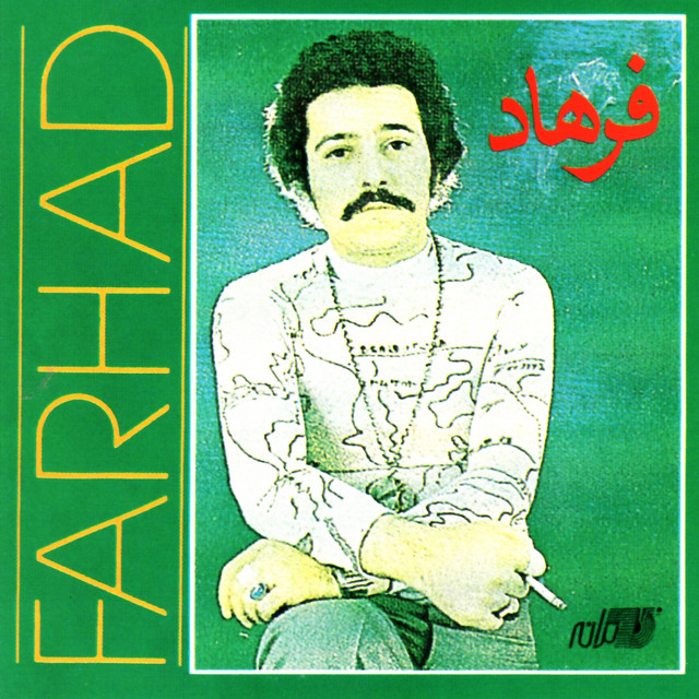 Jomeh cover art