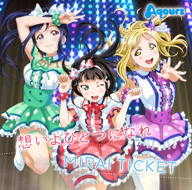 MIRAI TICKET - song and lyrics by Aqours | Spotify