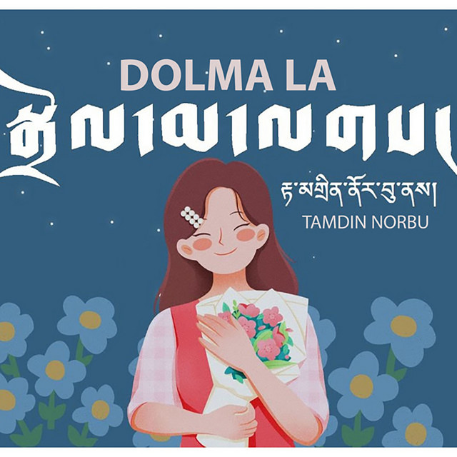 Tamdin Norbu