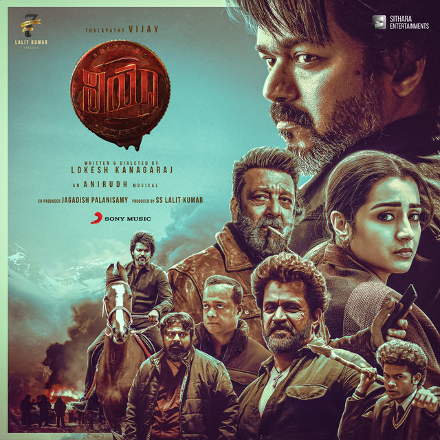 Leo (Telugu) [Original Motion Picture Soundtrack] cover art