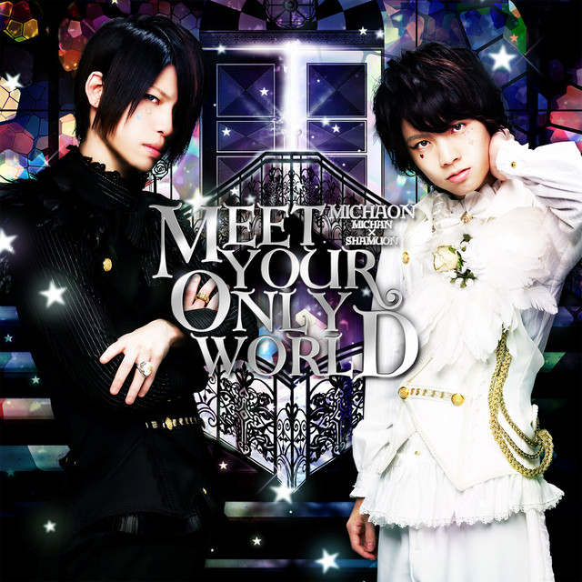 Meet Your Only World cover