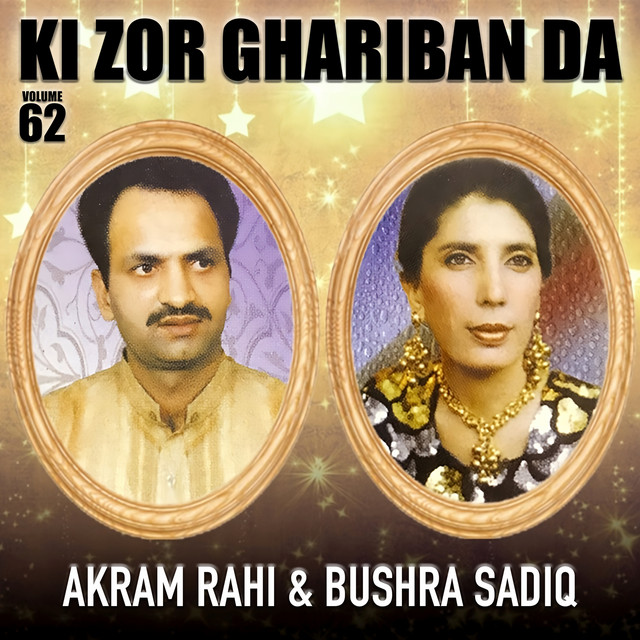 Ki Zor Ghariban Da, Vol. 62 - Album by Akram Rahi | Spotify