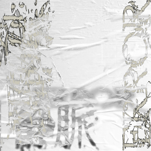 静脈 / ERROR cover art