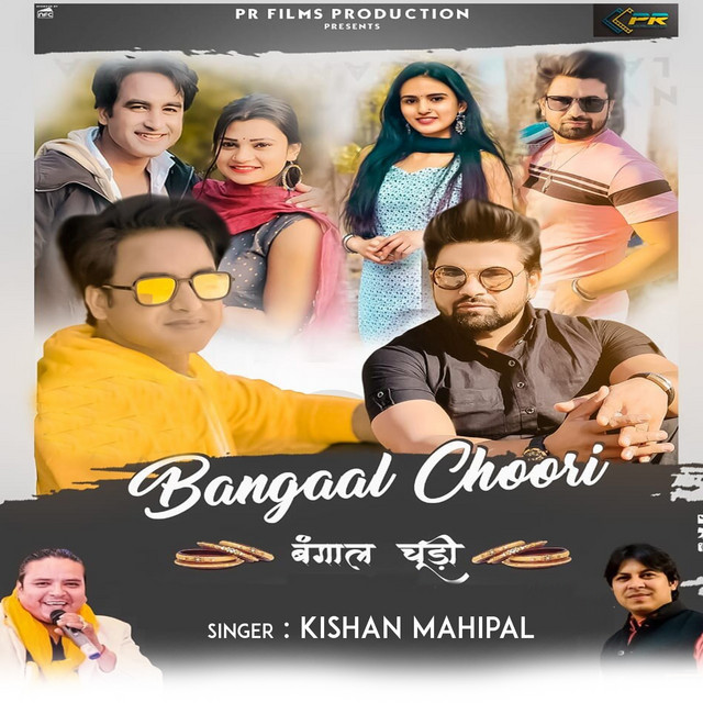 Bangaal Choori cover art