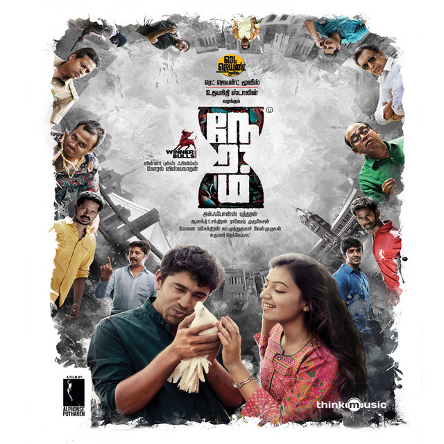 album image