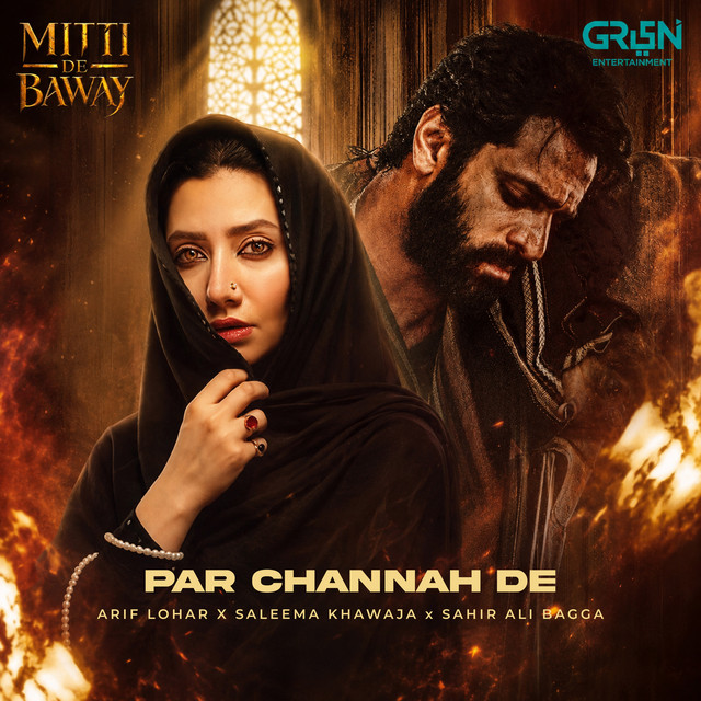 Par Channah De (From 