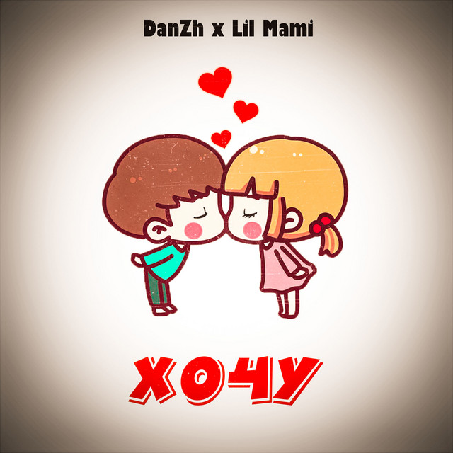 DanZh