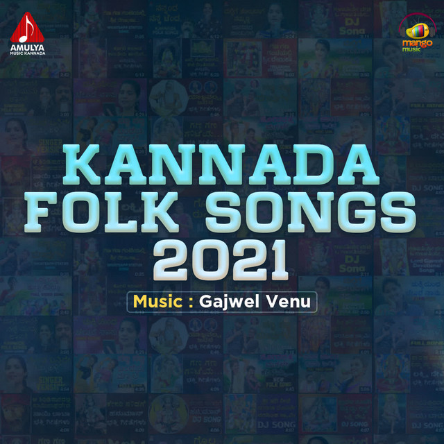 Nannandha Nanchandha cover art