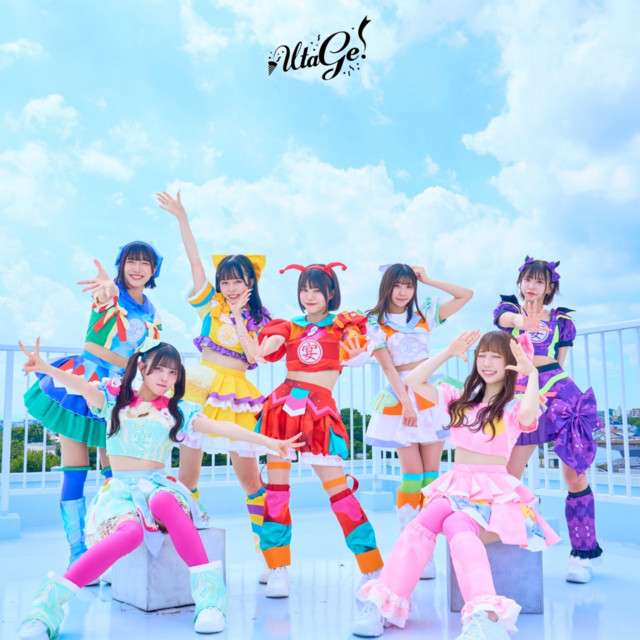 BangQuet (TYPE-A) cover art