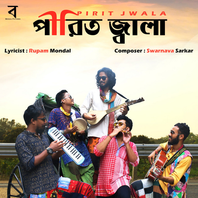 Pirit Jwala cover art